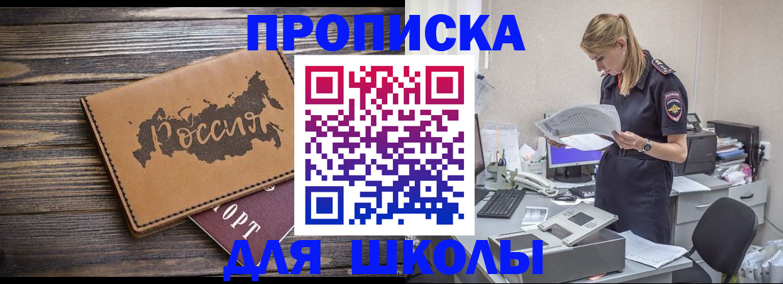 временная регистрация для всех в Нижних Сергах